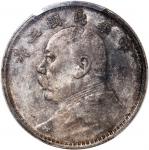 China, Republic, [PCGS VF35] silver dollar, Year 3 (1914), Yunnan type, (LM-63), #42980076. A well r