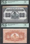 1918年美商花旗银行伍元正面样钞及背面样钞，PCGS 63及64，黏贴在纸卡上