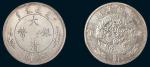 1910年宣统年造大清银币壹圆（$1）