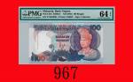 马来西亚中央银行100元(1992)Bank Negara Malaysia, 100 Ringgit, ND (1992), s/n ZV5304034. PMG EPQ64 Choice UNC 
