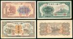 1948-49年中国人民银行一版人民币样钞3枚一组，包括100元（万寿山）丶200元（炼钢）及1000元（推车与耕地），AU至UNC品相，微黄