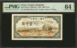 CHINA--PEOPLES REPUBLIC. The Peoples Bank of China. 1000 Yuan, 1949. P-849a. PMG Choice Uncirculated