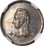 MEXICO. 1/4 Real, 1843-Mo LR. Mexico City Mint. NGC MS-64.