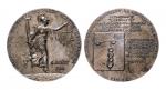 1914年比利时大型银质纪念章