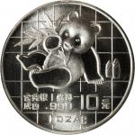 1989年熊猫纪念银币1盎司 PCGS MS 69
