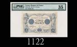 1871-74年法国银行5法郎，稀品1871-74 Banque De France 5 Francs, s/n H.3084 745. Rare. PMG 35 Choice VF, interna