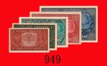 1919年波兰纸钞1 - 100元，一组五枚。九成新 - 未使用Poland, 1 - 100 Zloty, 1919. SOLD AS IS/NO RETURN. AU-UNC (5pcs)