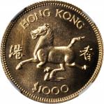 香港1978年1000元，生肖系列马年 HONG KONG. 1000 Dollars, 1978. Lunar Series, Year of the Horse. NGC MS-69.