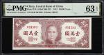 民国三十六年中央银行壹万圆。连号。三张。(t) CHINA--REPUBLIC. Lot of (3). Central Bank of China. 10,000 Yuan, 1947. P-319