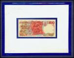 Bank Indonesia, 100 Rupiah, 1981, 1993, an obverse and reverse composite essay on cards binded in bo