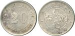 Kwangsi Province 廣西省: Silver 20-Cents, Republic Year 8 (1919), KWANG-SI (Kann 744; L&M 162).  Almost