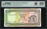 1999年澳门大西洋海外汇理银行500元，编号MA90850，PMG 69EPQ，PMG报告中的亚军分，与另外两枚同分，仅一枚更高分