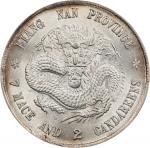 江南省造戊戌七钱二分普通 PCGS MS 62 CHINA. Kiangnan. 7 Mace 2 Candareens (Dollar), CD (1898). Nanking Mint. Kuan