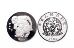 2004年甲申(猴)年生肖纪念银币1公斤 完未流通