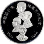 台湾中华民国建国六十年纪念银章。CHINA. Taiwan. Silver Medal, Year 83 / 1994. PCGS PROOF-68 Deep Cameo.