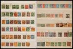 中国不同邮票集藏三大册