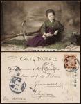 1909年河南郑州寄比利时明信片