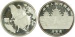 China,12oz silver 100 yuan proof coin, 1991, commemorative issue of the Year of Sheep,sheeps on obve