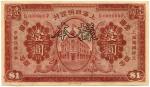 Banknotes.  China - Republic, General Issues. Ningpo Commercial Bank Ltd: Specimen $1, 1 November 19