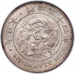 明治34年日本1元银币，PCGS MS63