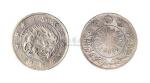 1870年日本明治三年五十钱银币