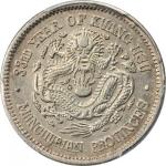 光绪三十三年东三省造宣统元宝七分二厘银币。