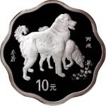 2006年丙戌(狗)年生肖纪念银币1盎司梅花形 NGC PF 69