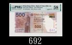 2014年中国银行伍佰圆，EF222222号2014 Bank of China $500, s/n EF222222. PMG 58