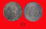 1867年香港维多利亚银币一圆Victoria, Silver One Dollar, 1867 (Ma C41). PCGS MS58+ 金盾