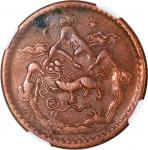西藏5钱铜币一组3枚，BE1625 (1951)版，塔奇造币厂，分别评NGC AU Details (有清洗), XF Details (有清洗) 及XF Details (有清洗)，#3960335