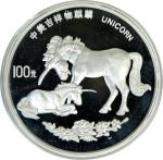 1995年麒麟纪念银币12盎司 近未流通