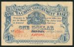 The Ta Ching Government Bank, $1 remainder, Kaifong overprinted on Tientsin branch, 1906, serial num