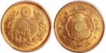1917年日本大正6年金币一枚，面额20日元，PCGS MS62。Japan, gold 20 yen, Taisho Year 6 (1917), obv: sun burst within mir