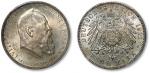 1911年巴伐利亚卢伊特波尔德摄政王诞辰90周年纪念5马克银币一枚，铸工精美，原味灰色包浆，局部溢彩，PCGS MS64（87398013）