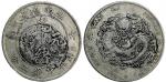 壬寅（1902年）江南省造光绪元宝七钱二分银币（LM248）