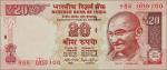 2015年印度储备银行20卢比。连号100张。INDIA. Pack of (100). Reserve Bank of India. 20 Rupees, 2015. P-103l. Pack Fr