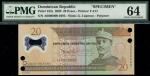 Dominican Republic, specimen 20 Pesos, 2009, zero serial number, brown, orange and green on multicol