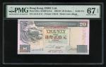 1994年香港上海汇丰银行20元，幸运号AZ111111，PMG 67EPQ，11枚幸运号大全套其中之一枚！