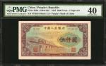 1953年第二版人民币伍仟圆。 CHINA--PEOPLES REPUBLIC. Peoples Bank of China. 5000 Yuan, 1953. P-859b. PMG Extreme