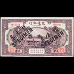 CHINA--REPUBLIC. Bank of Communications. $100, 1.10.1914. P-120s.