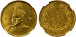 World Coins - Asia & Middle-East. IRAN: Ahmad Shah, 1909-1925, AV toman, AH1333, KM-1074, scarce dat