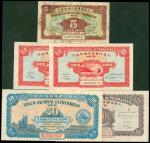 1946年大西洋国海外汇理银行伍仙，壹，贰，伍毫纸辅币一组五枚，均VF-GEF，澳门纸币