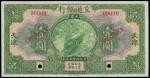 CHINA--REPUBLIC. Bank of Communications. 1 Yuan, 1.11.1927. P-145Cs.