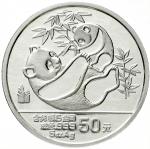 50 Yuan 5 Ounce silver coin 1989. Panda, supine, with cub on thebelly. In casket with certificate. E