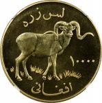 AFGHANISTAN. 10000 Afghanis, 1978. Llantrisant Mint. NGC MS-67.