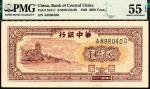 民国三十七年（1948年）华中银行贰仟圆，红棕色宝塔图，PMG55EPQ
