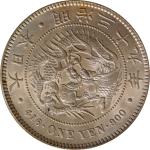 日本明治三十九年一圆银币。大阪造币厂。JAPAN. Yen, Year 39 (1906). Osaka Mint. Mutsuhito (Meiji). PCGS MS-63.
