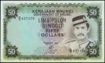 1982年汶莱政府50令吉