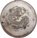 新疆省造饷银一两普通 PCGS F Details  Sinkiang Province, silver 1 tael, ND(1910)