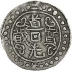 Lot 1090 TIBET: Dao Guang， 1821-1851， AR sho 403。69g41， CD2 40182241， Cr-93， Fine to VF。